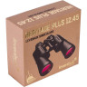 Бинокль LEVENHUK HERITAGE PLUS 12x45 71396