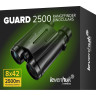 Бинокль с дальномером LEVENHUK GUARD 2500 81970