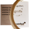 Лупа ручная LEVENHUK ZENO HANDY ZH41 74063