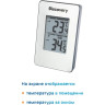 Метеостанция LEVENHUK DISCOVERY REPORT W30 78873