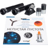 Телескоп LEVENHUK DISCOVERY SPARK 703 AZ с книгой 78733