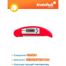 Термометр кулинарный LEVENHUK Wezzer Cook MT20 81512